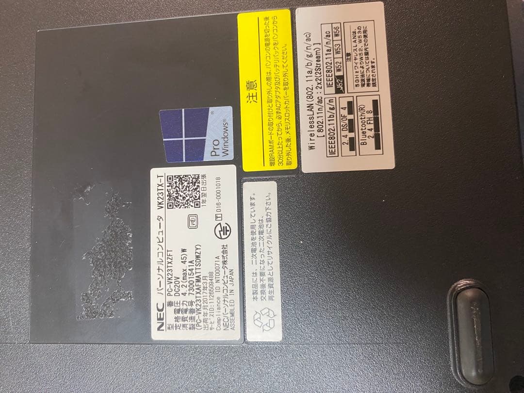 NEC VersaPro Intel Core i5 ノートPC