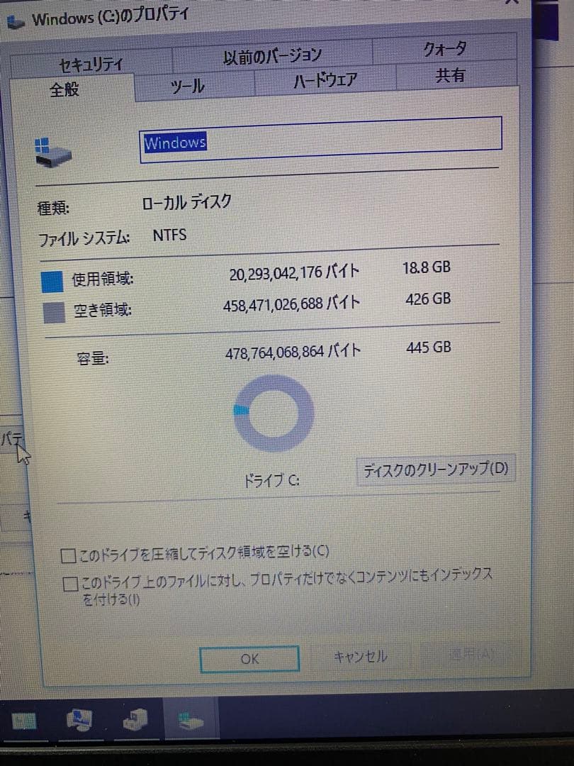 NEC VersaPro Intel Core i5 ノートPC