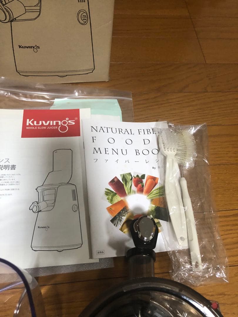 Kuvings JSG-721 ジューサー　ホールスロージューサー