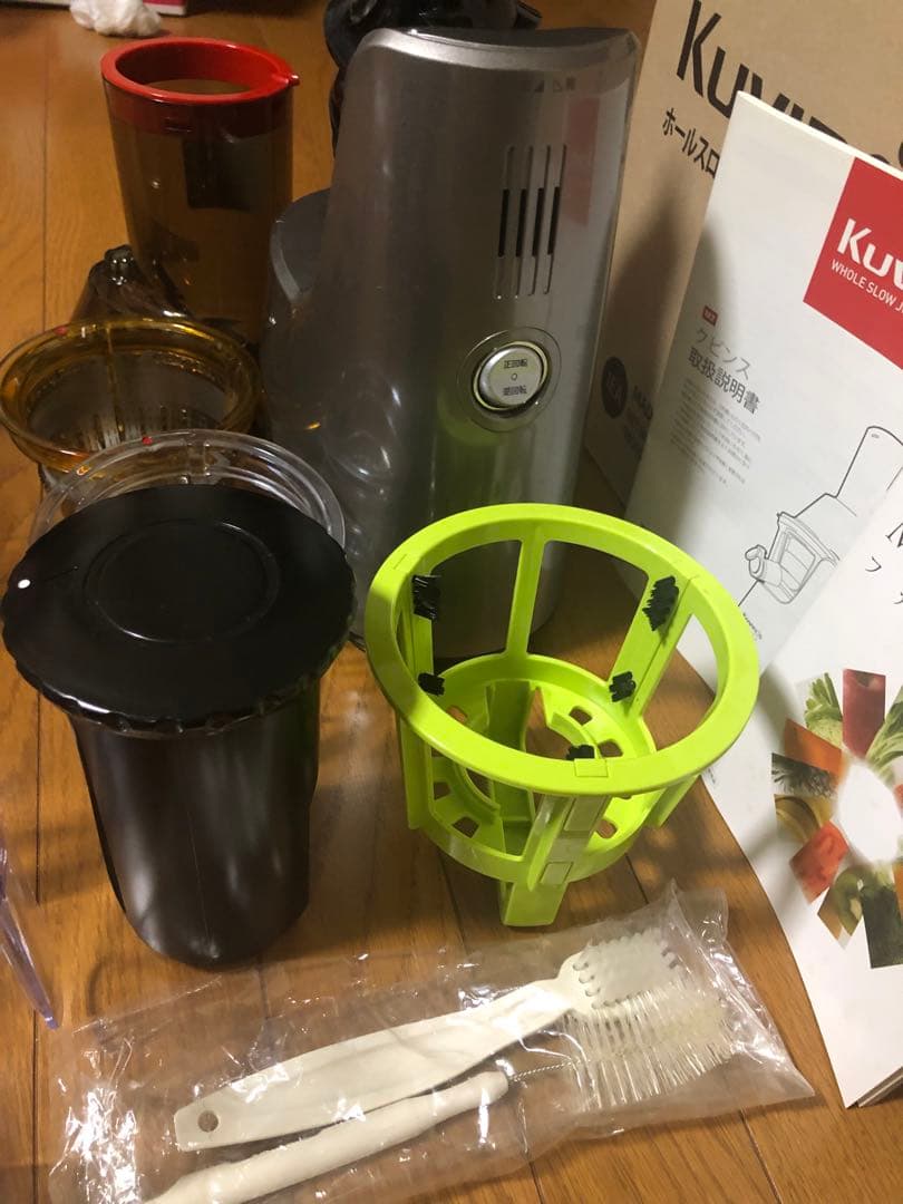 Kuvings JSG-721 ジューサー　ホールスロージューサー