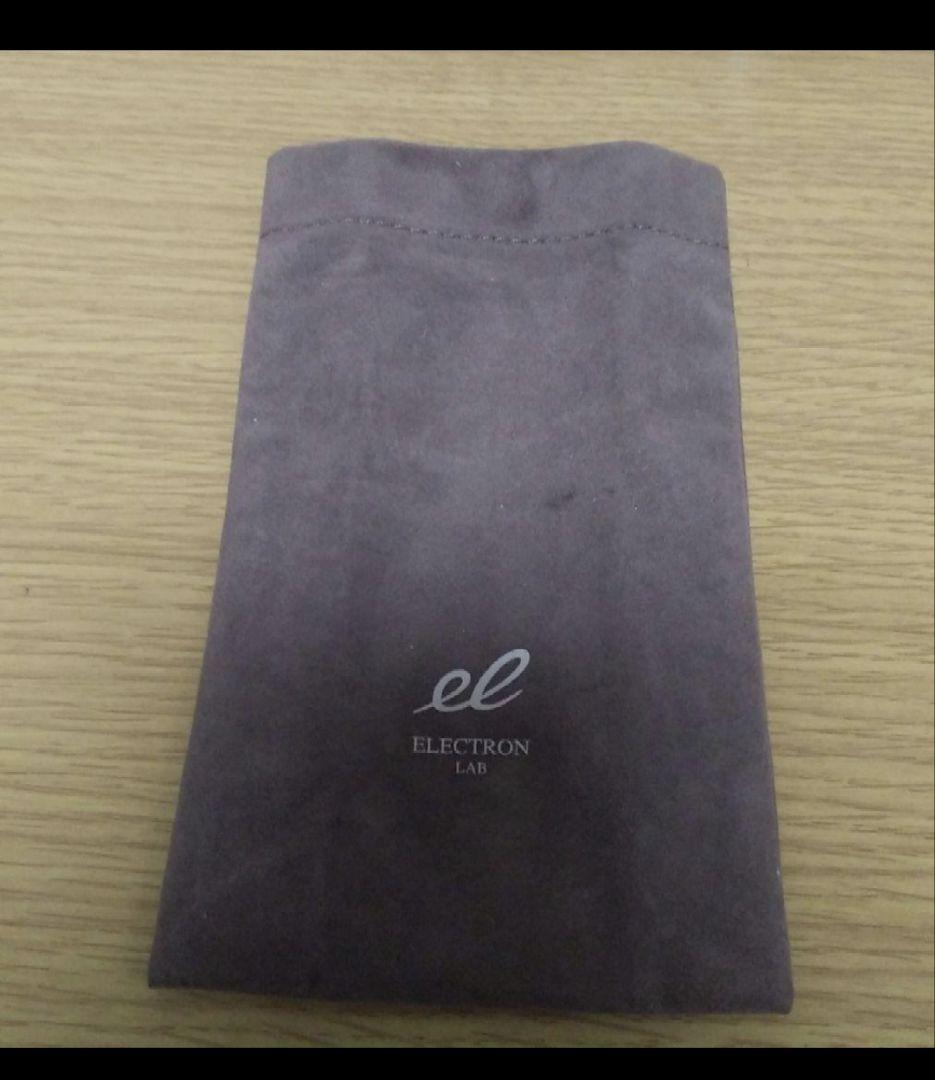 エレクトロン エネボール 美顔器