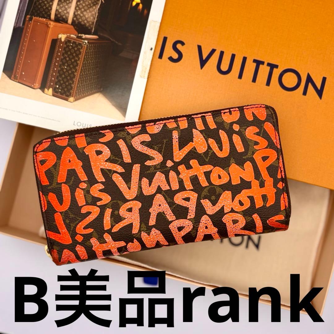 ルイヴィトンモノグラム　グラフィティオランジュ　ジッピーウォレット　M93711