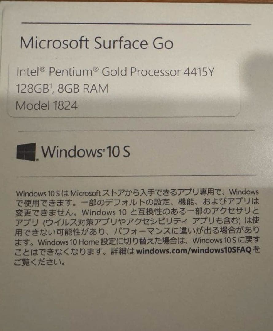 Microsoft SurfaceGo 128GB 純正タッチペン・キーボード付