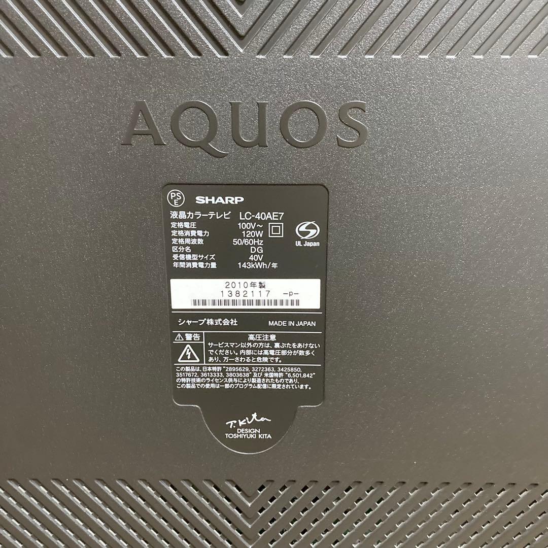 SHARP AQUOS 液晶テレビ 40型 LC-40AE7 シャープ アクオス