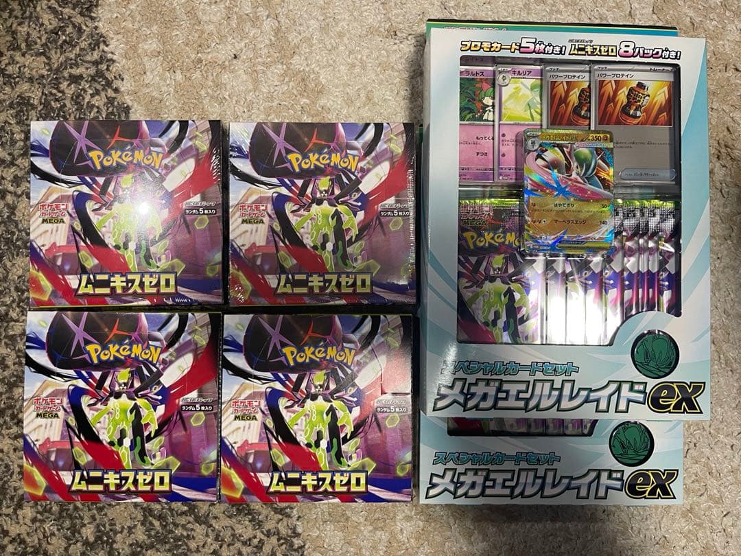 ムニキスゼロ 4BOX、メガエルレイドex 2セット