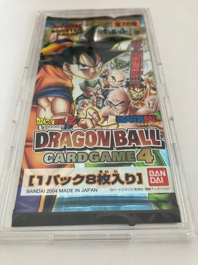 ドラゴンボールカードゲーム　1パック