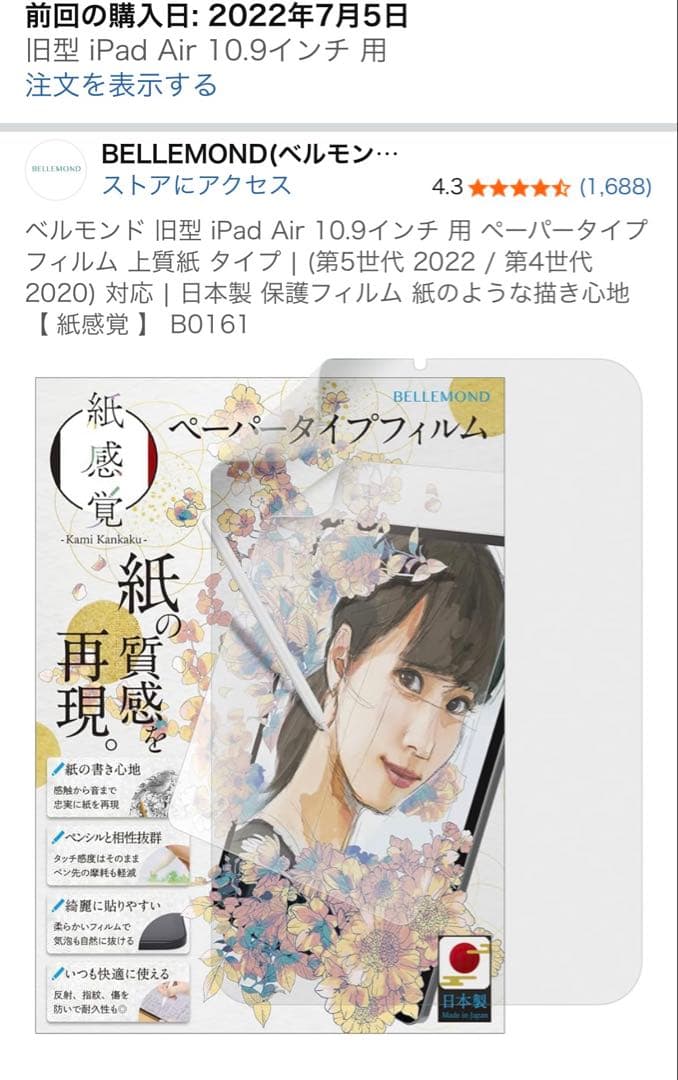 【最終値下げ】iPad Air4 Apple Pencil2, 純正ケースセット