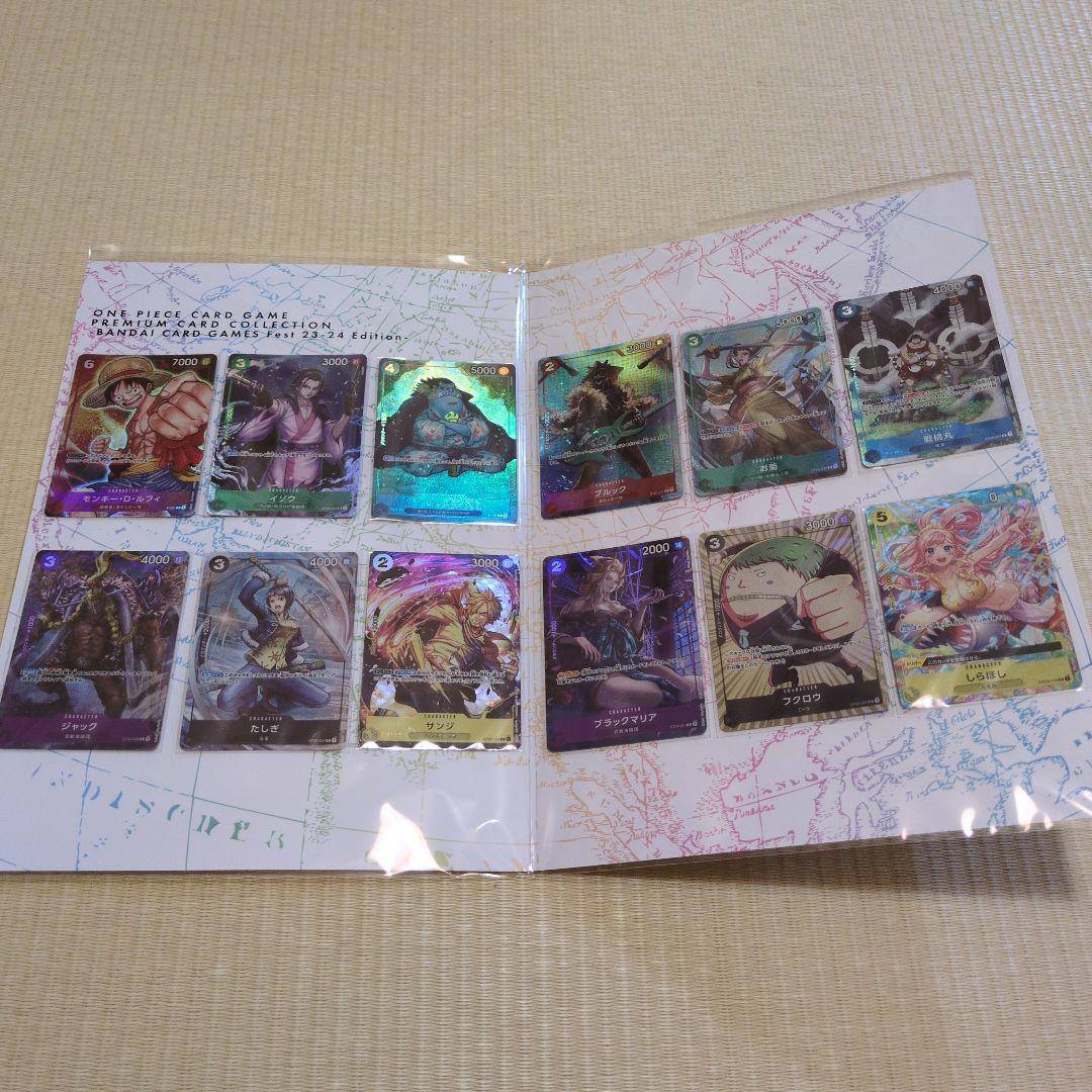 ワンピースカードゲーム　プレミアムカードコレクション　5冊セット