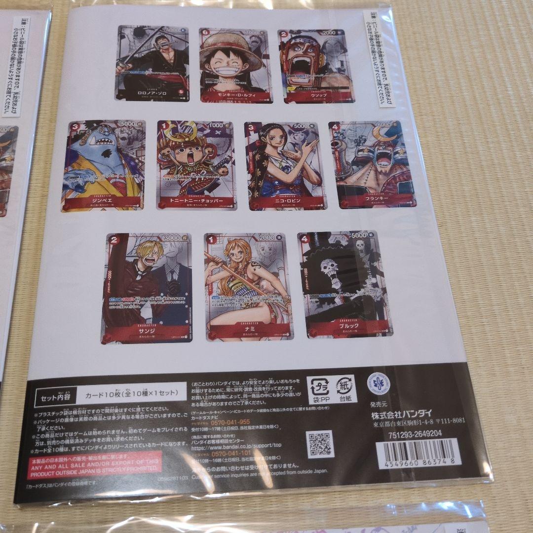 ワンピースカードゲーム　プレミアムカードコレクション　5冊セット