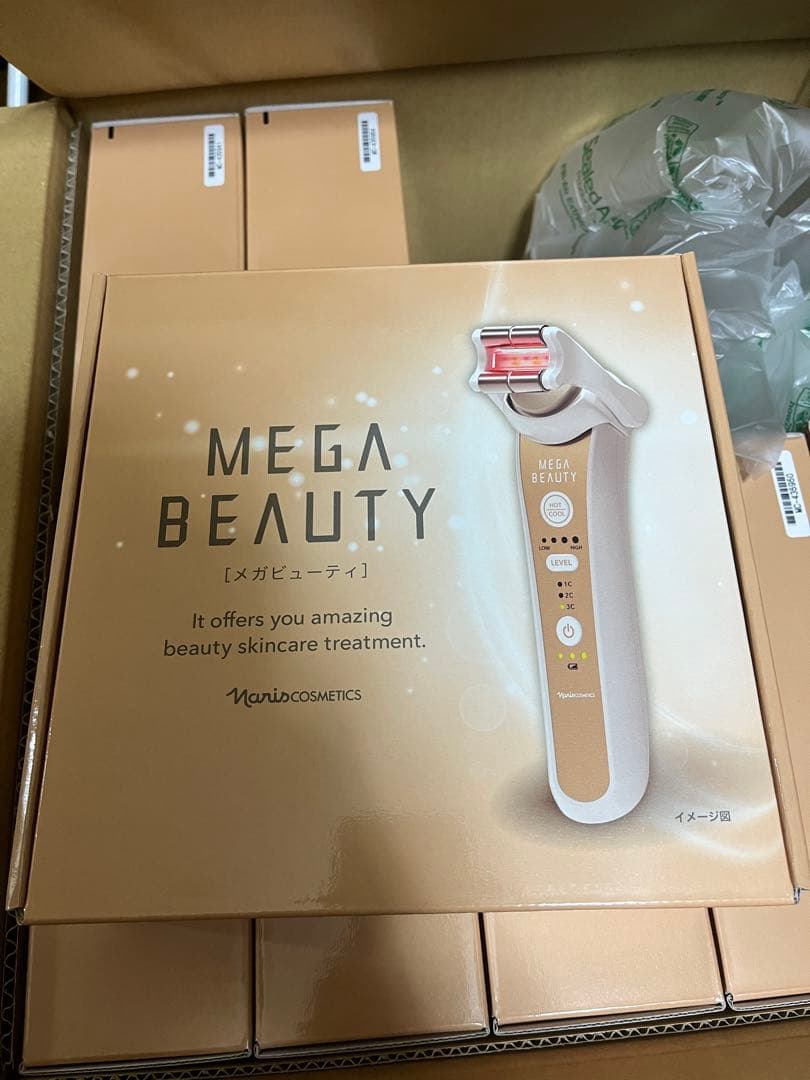 新品未使用 naris メガビューティー　2個　太陽