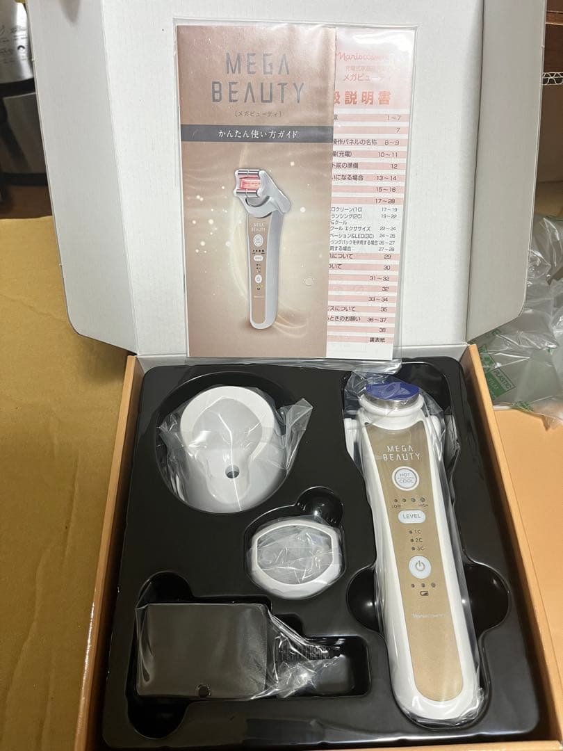 新品未使用 naris メガビューティー　2個　太陽