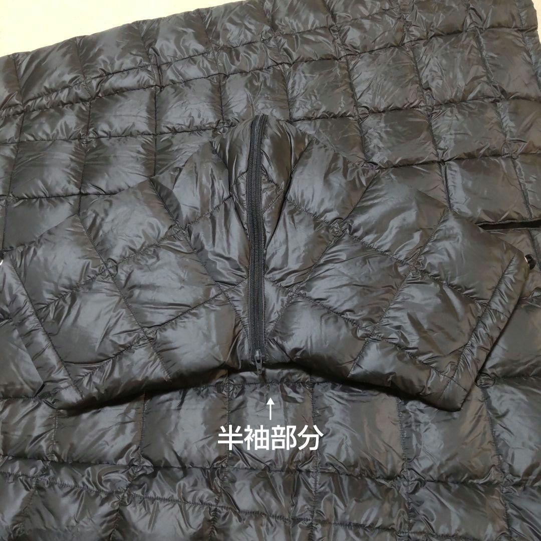 タイオン エクストラ ロングダウン