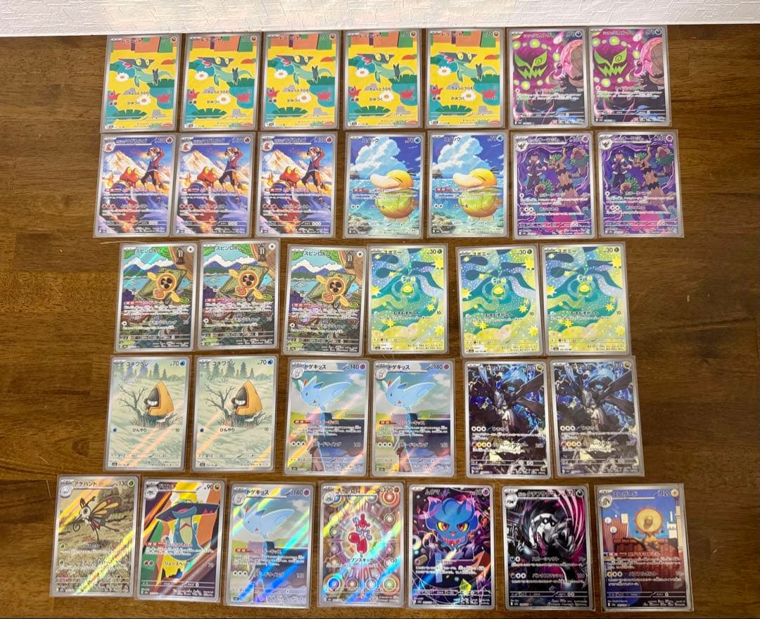 MEGAドリームex AR 33枚 まとめ売り