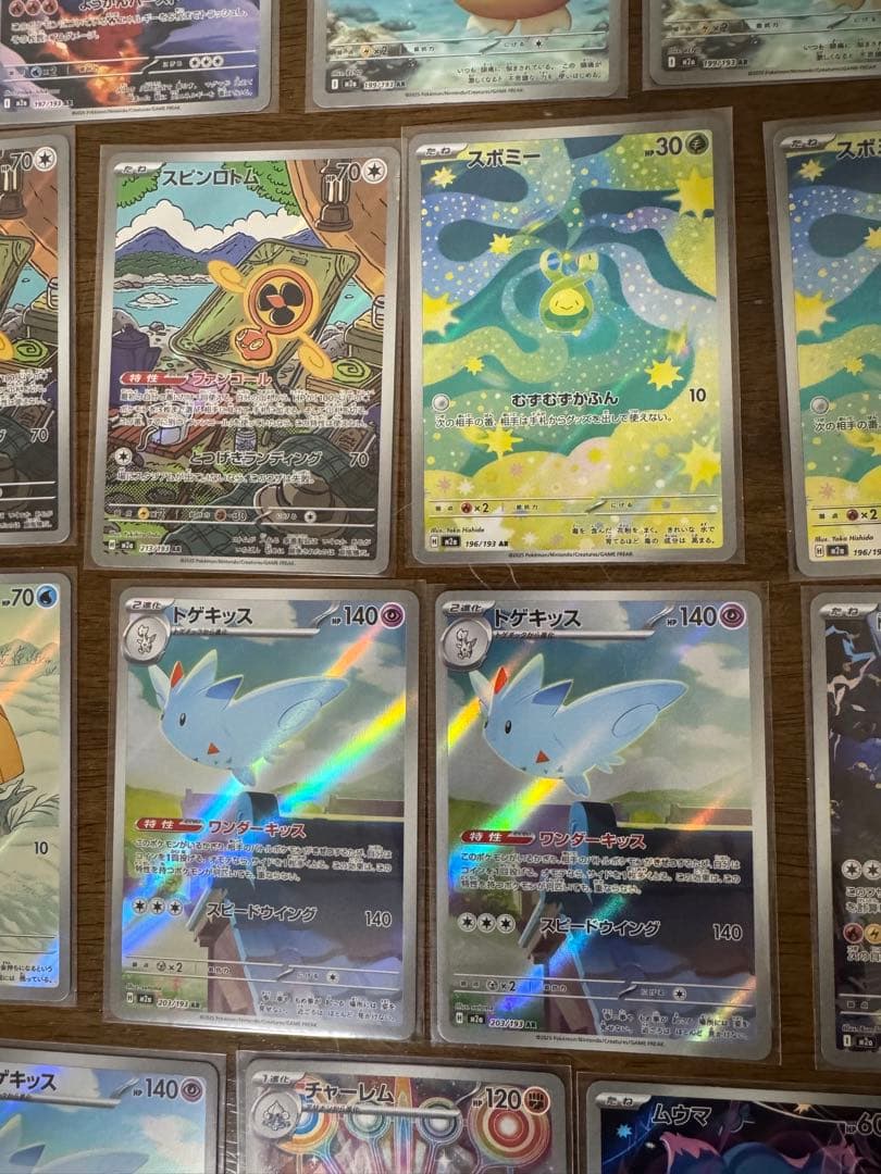 MEGAドリームex AR 33枚 まとめ売り