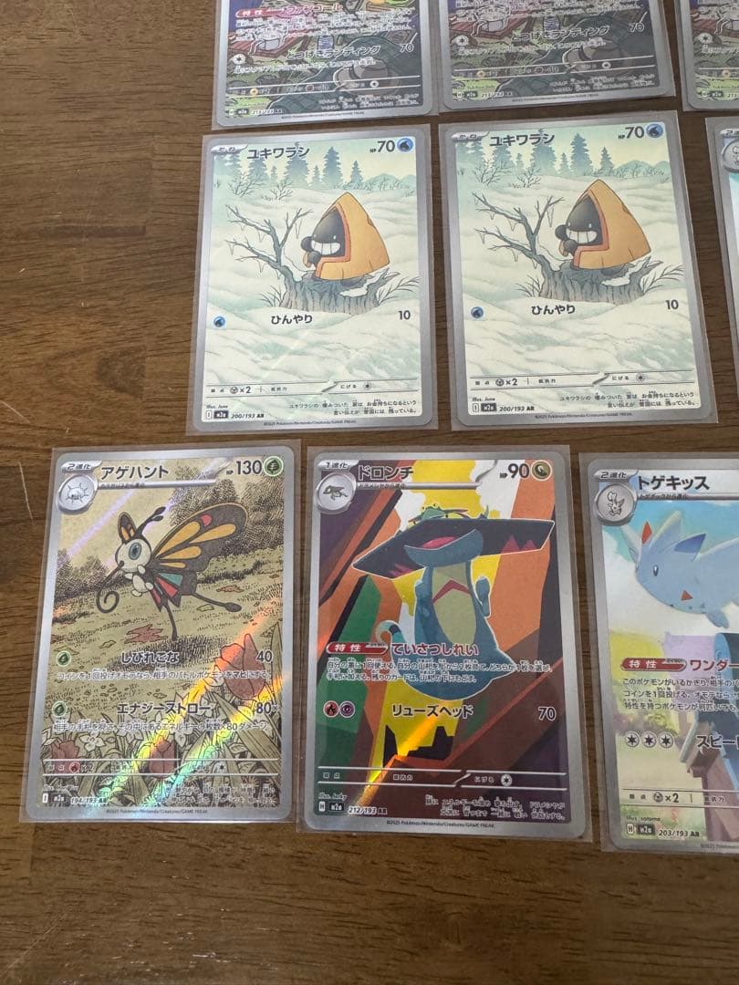 MEGAドリームex AR 33枚 まとめ売り