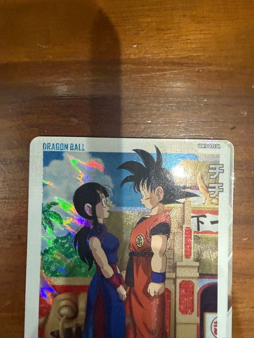 スーパードラゴンボールヒーローズ UGM10-GCP2 DA チチ