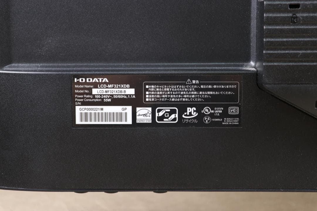 6391　IO DATA　32型　MF321XDB　FHD　HDMI　スピーカー