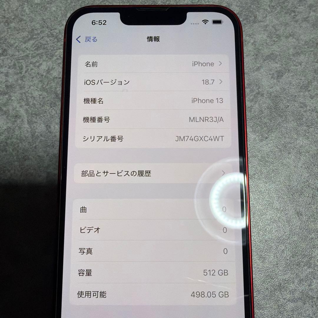 スマートフォン本体 Apple iPhone 13 PRODUCT(RED) 512g