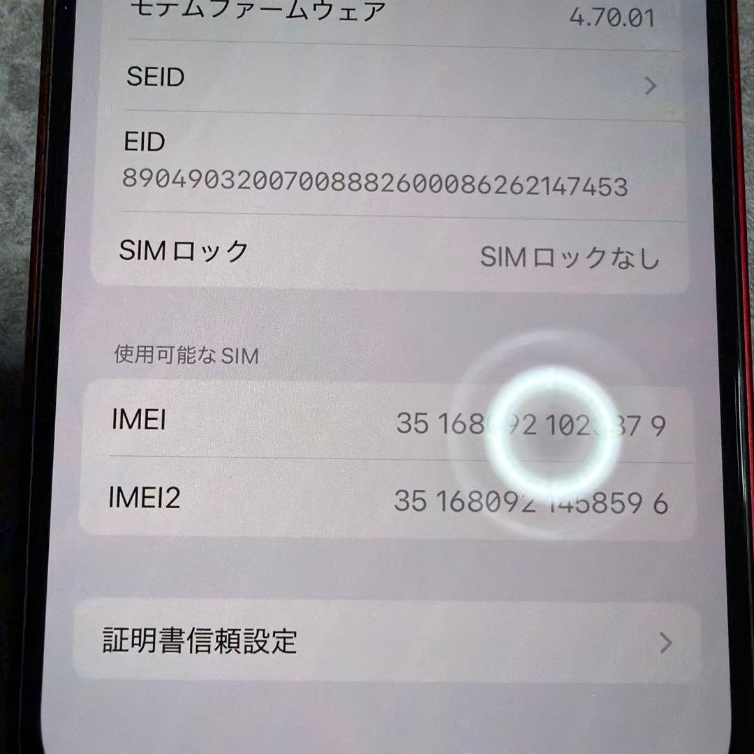 スマートフォン本体 Apple iPhone 13 PRODUCT(RED) 512g