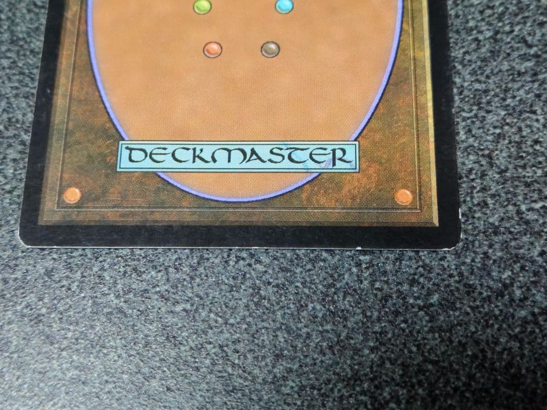 mtg グルランド　Guruランド　沼