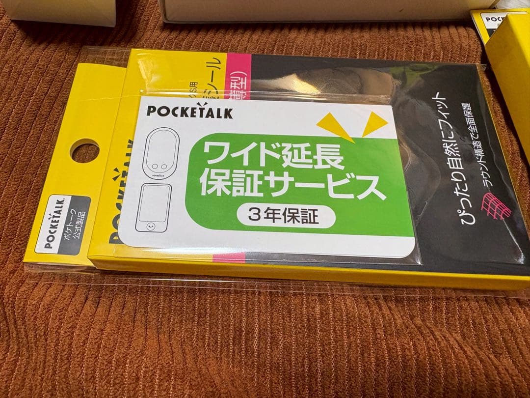 AI翻訳機 POCKETALK S2 ５年通信・３年保証・海外アダプターセット