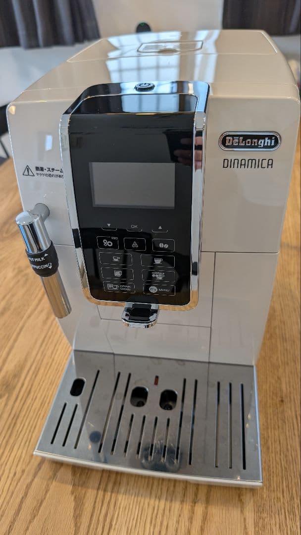 DeLonghi ディナミカ コンパクト全自動コーヒーマシン