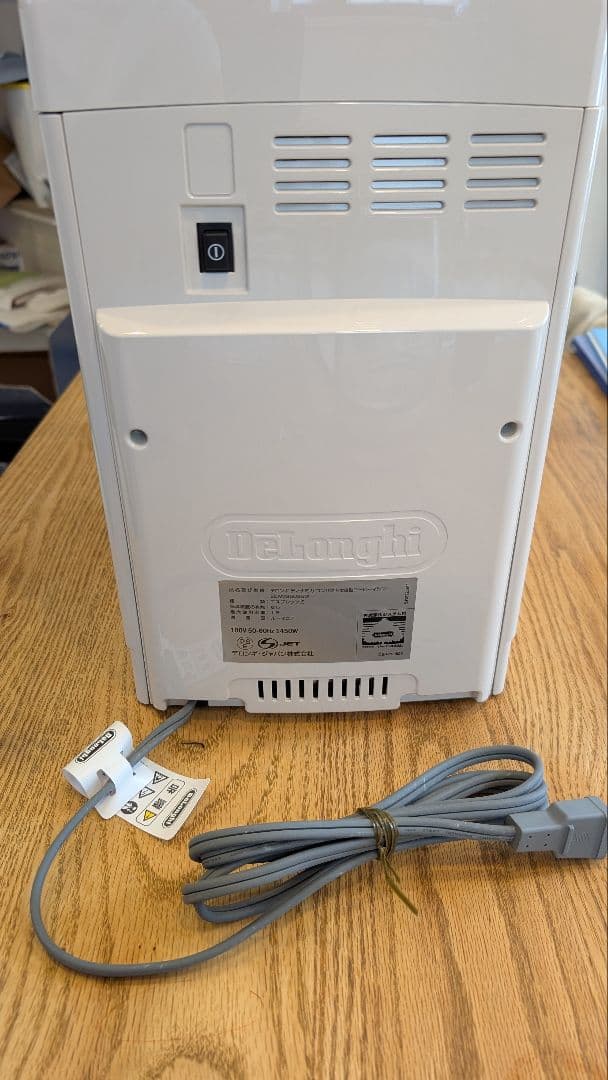 DeLonghi ディナミカ コンパクト全自動コーヒーマシン