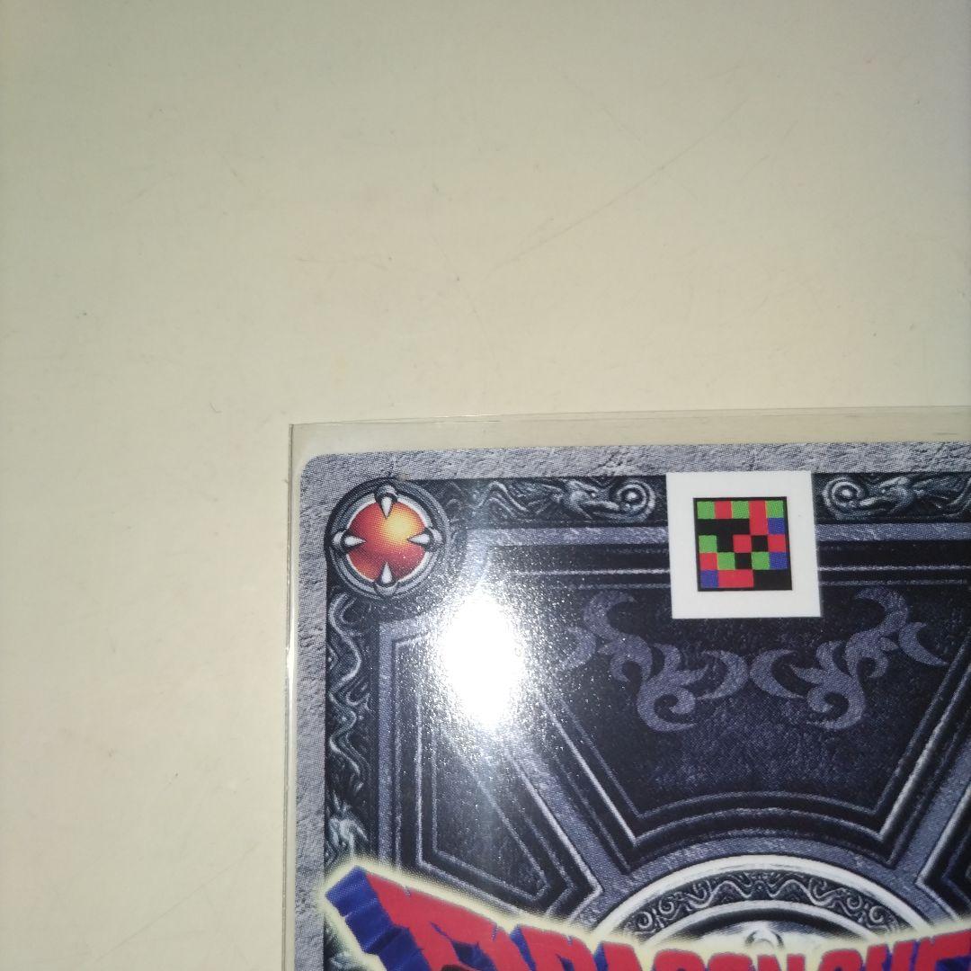 ドラゴンクエスト　モンスターバトルロード　ギガデイン