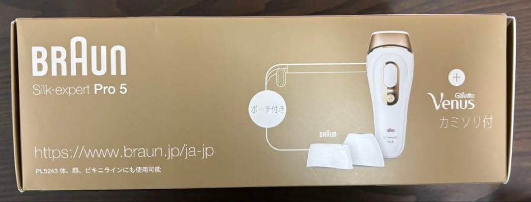 【新品】BRAUN Silk-expert Pro 5 PL5243