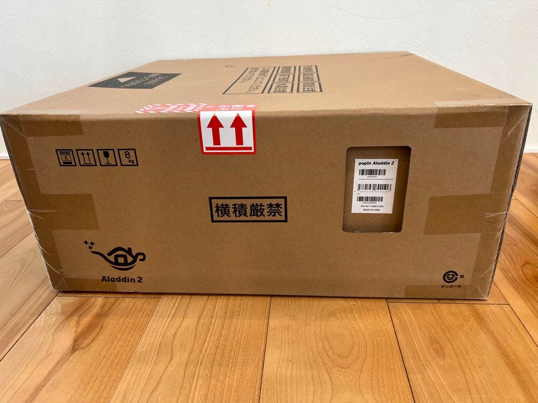 【新品】popIn Aladdin２（ポップインアラジン2）