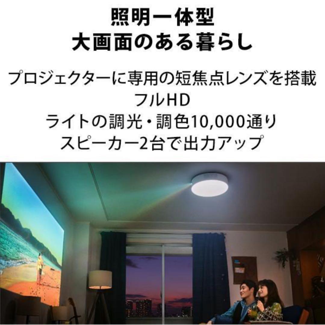 【新品】popIn Aladdin２（ポップインアラジン2）