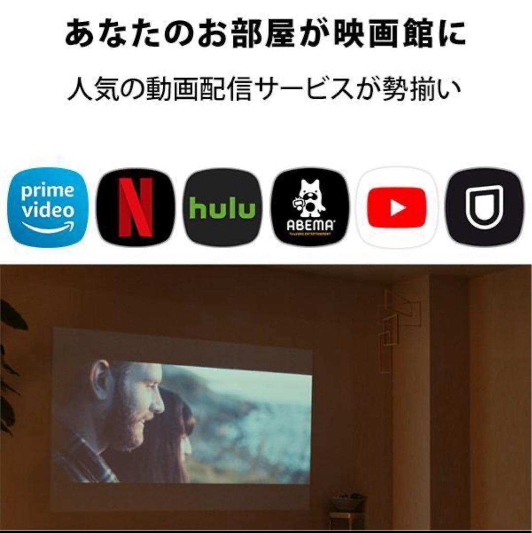 【新品】popIn Aladdin２（ポップインアラジン2）