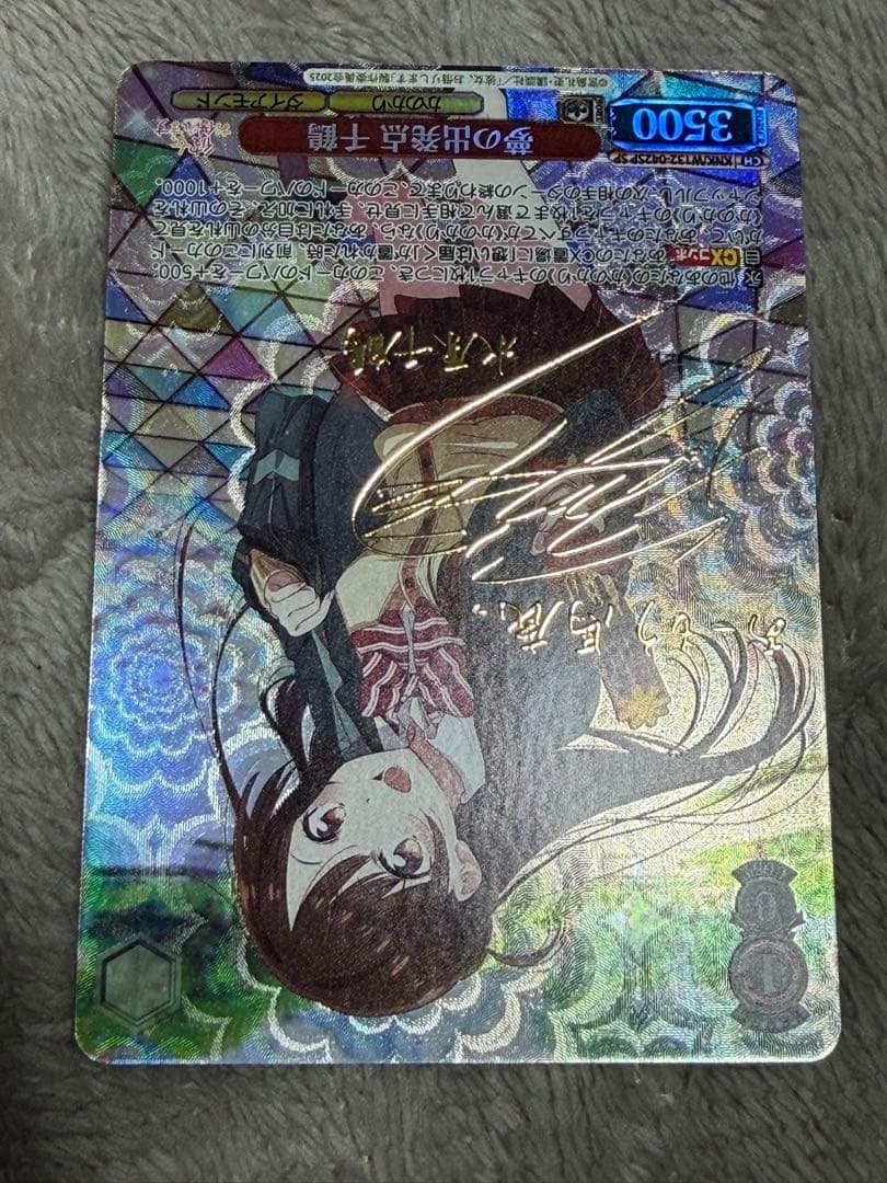 ヴァイスシュヴァルツ 彼女、お借りします　【夢の出発点 千鶴 SP】