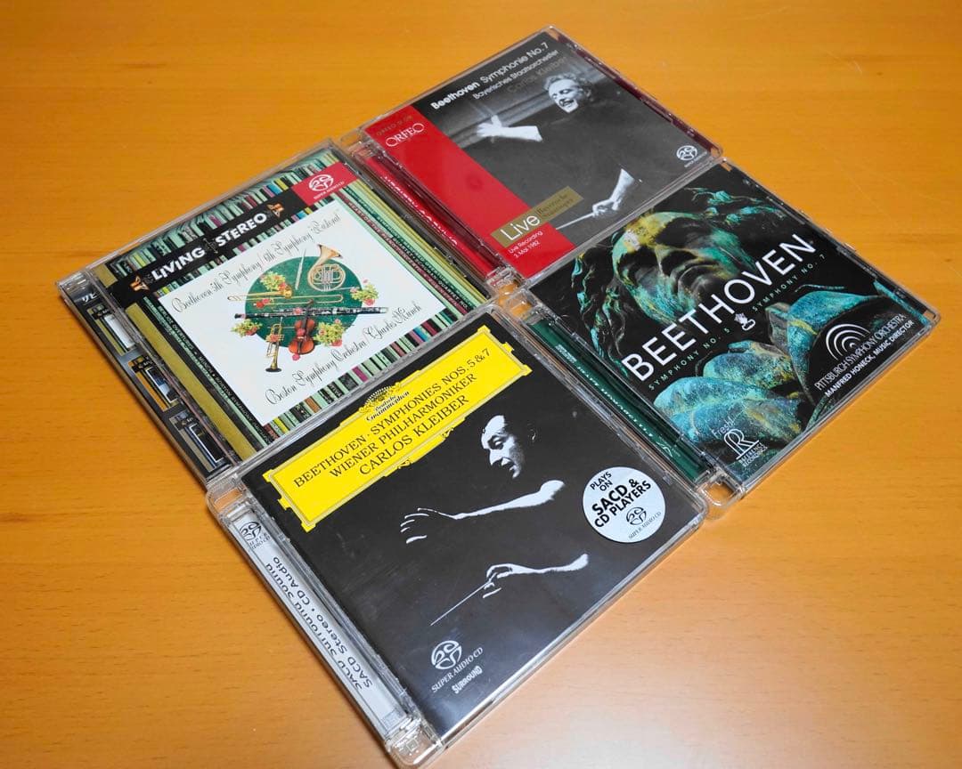 ベートーヴェン交響曲Hybrid SACD聞き比べ