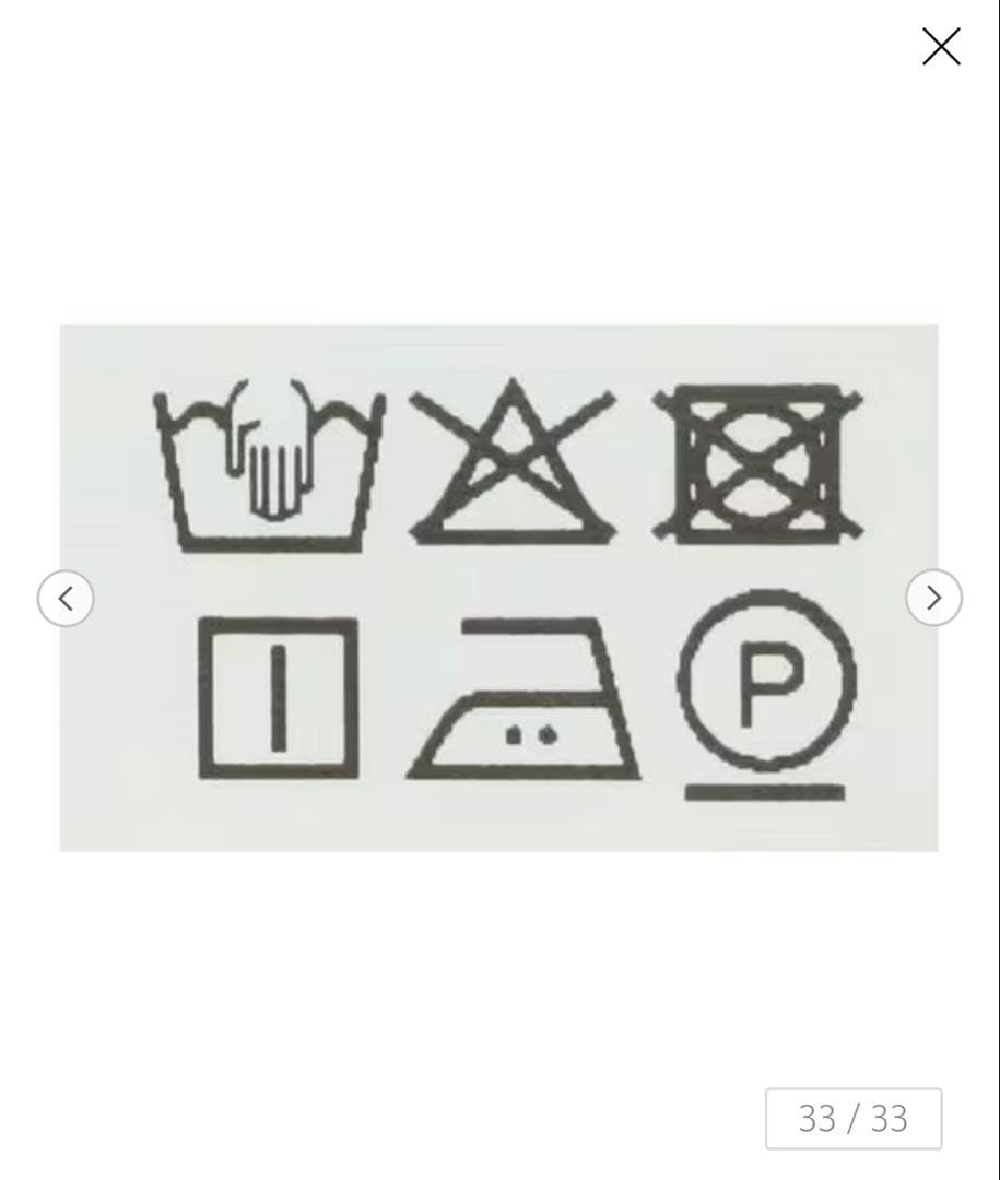 ご*ろ様 steven alan コンパクトヤーン ストライプ シャツ s