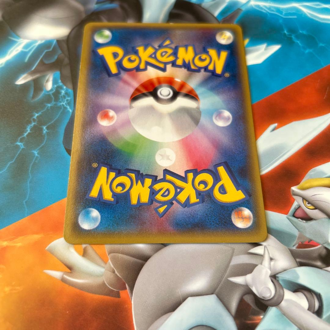 ポケモンカード ラティオスEX SR XY6 エメラルドブレイク