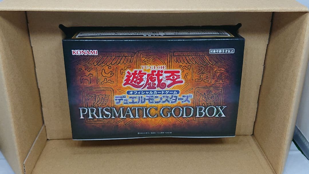 遊戯王 オフィシャルカードケーム PRISMTIC GOD BOX