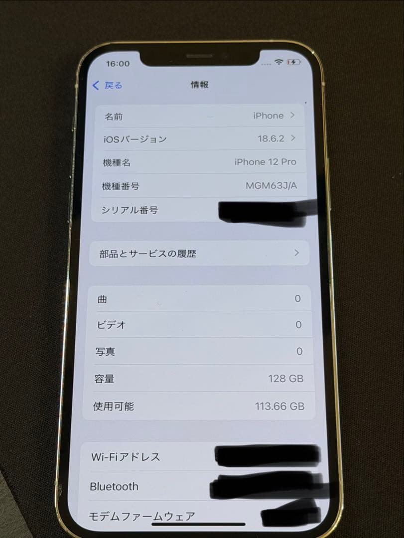 iPhone 12 Pro 128GB シルバー　SIMフリー 本体のみ