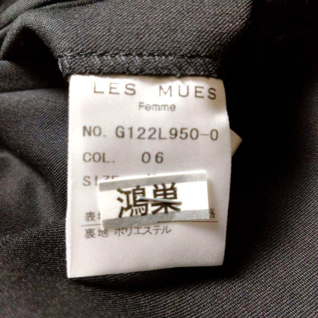 美品　AOKI　アオキ　スーツ　セットアップ　L-Mサイズ　ストレッチ　就活生