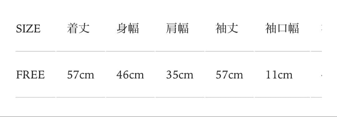 新品 girlish St.cecilia ダンテルニット ブラック