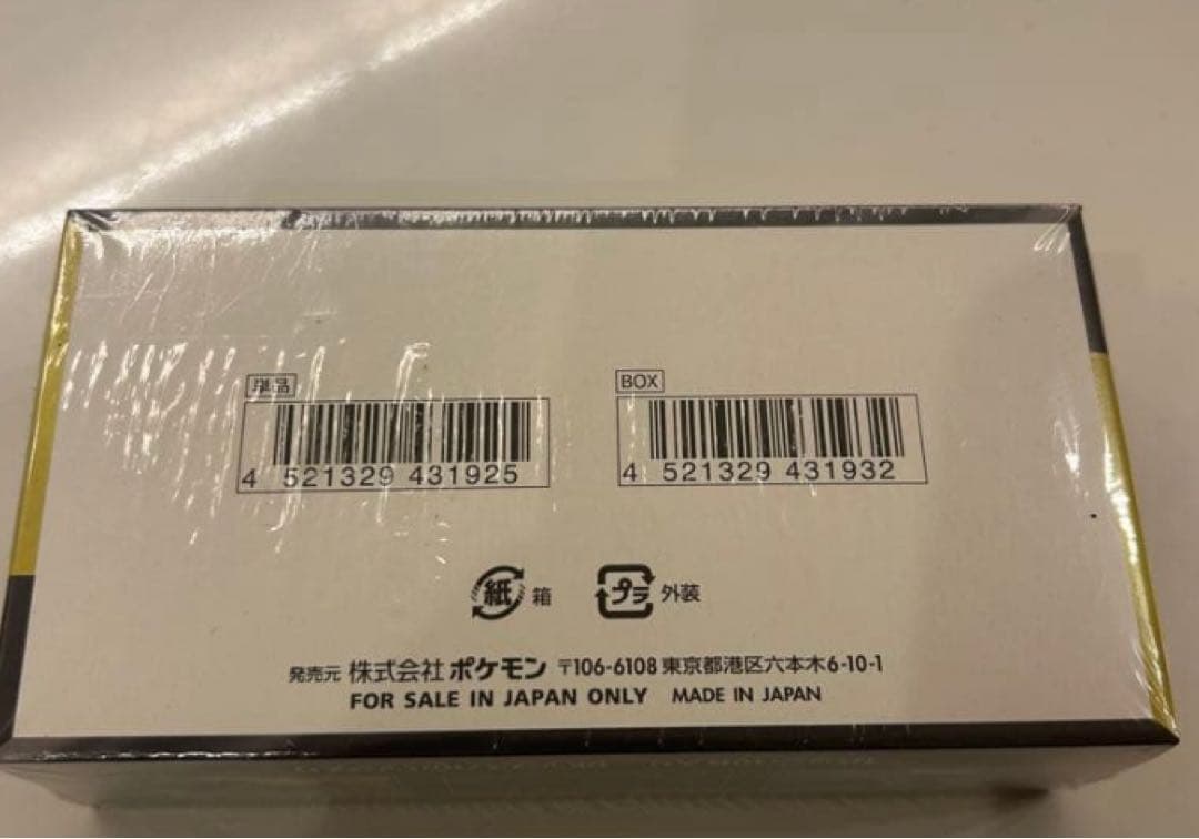 ユ*チ様 ポケモンカードゲーム MEGA ドリームEX 1BOX