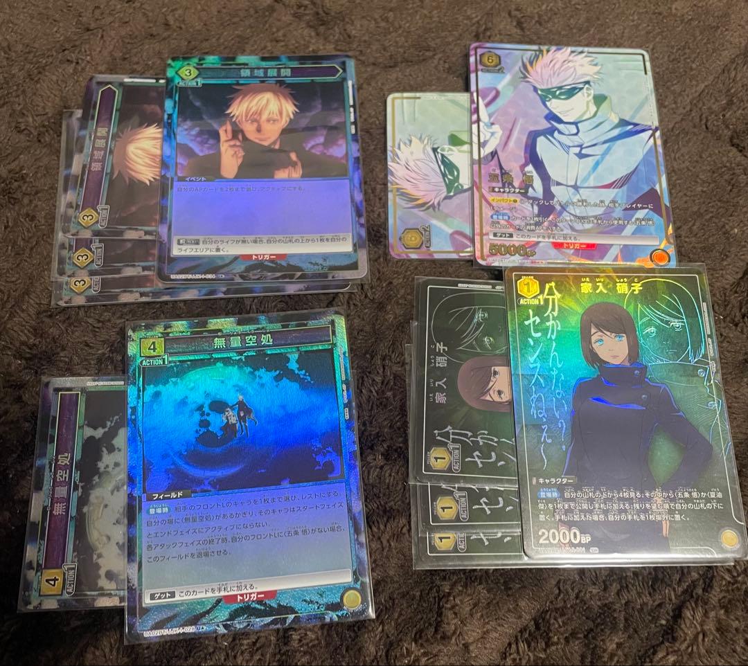 五条　パンダ　デッキ　フルパラ　調整パーツ付き