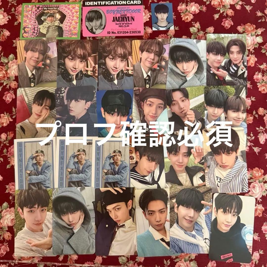 ボネクド ジェヒョン トレカ