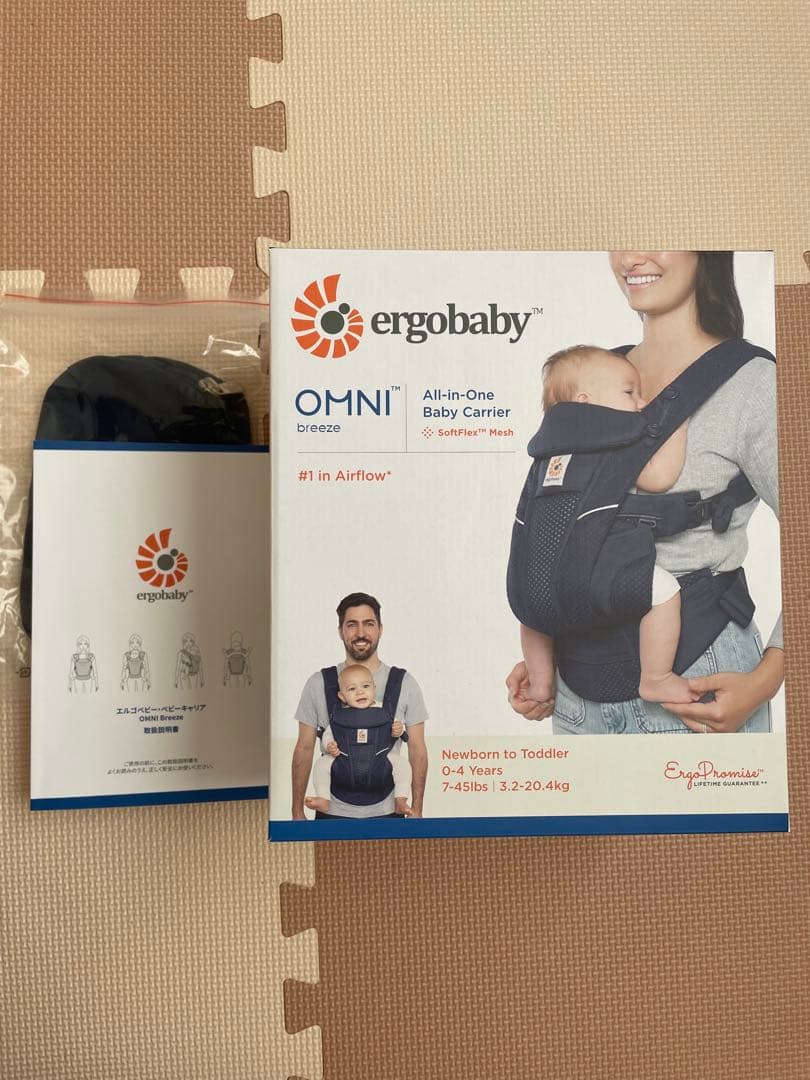 美品！ エルゴベビー オムニブリーズ 抱っこ紐
