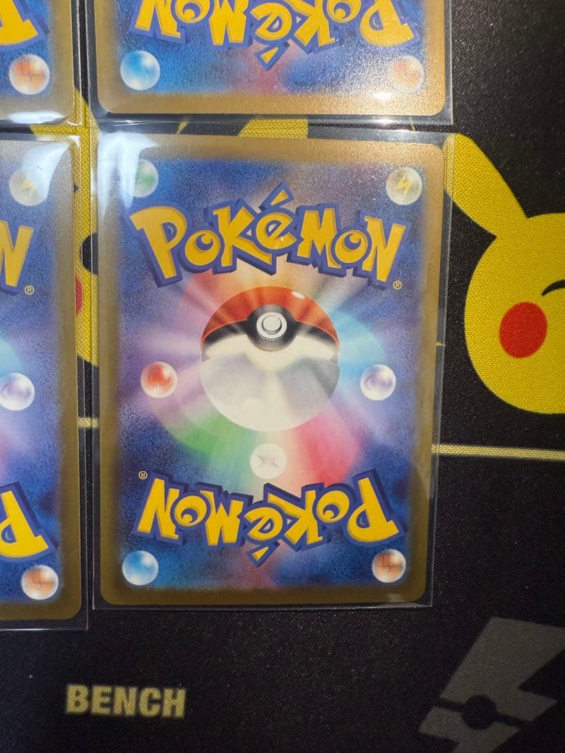 ナンジャモのハラバリーex SAR [M2a 236/193](ハイクラスパック