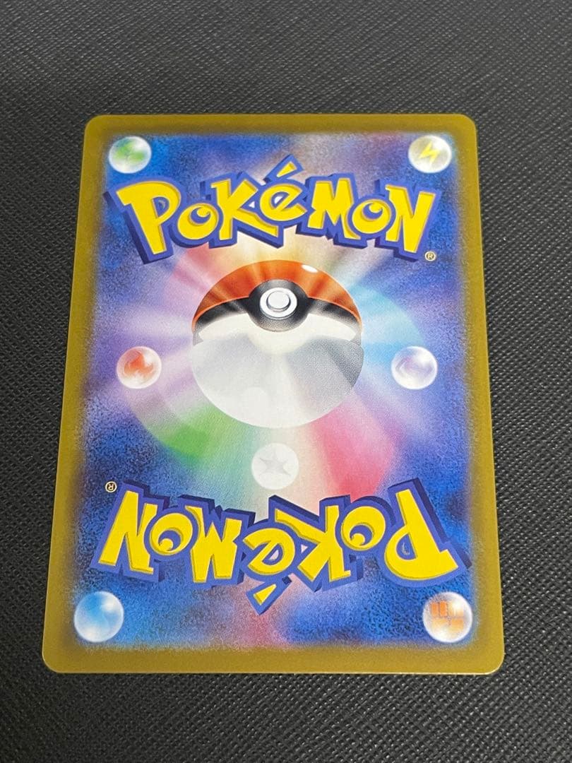 メガリザードンXex sar