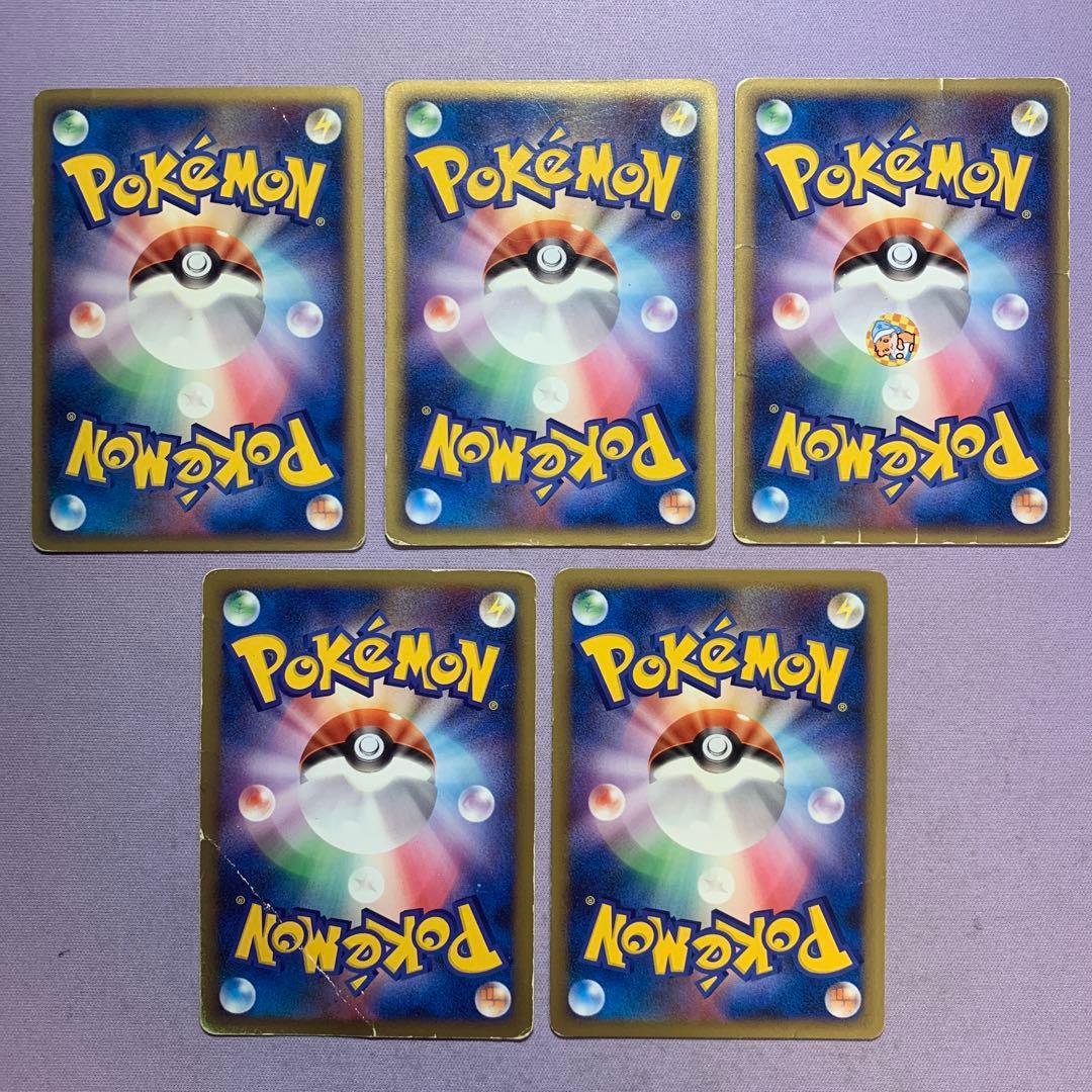 P7817 基本悪エネルギー レジェンド 悪