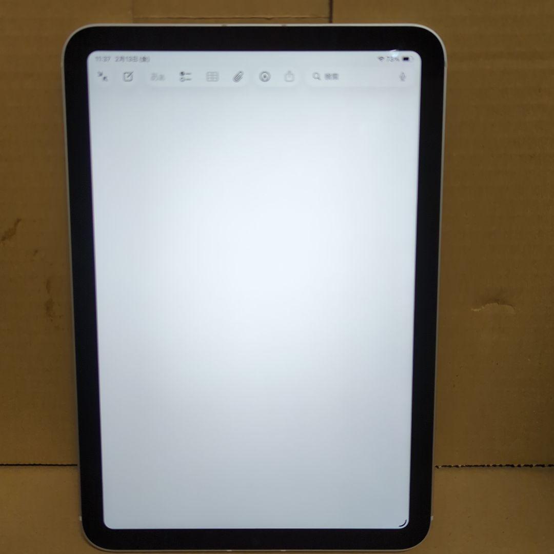 iPad本体 Apple iPadminiA17 ProWi-Fi Cellular128GB