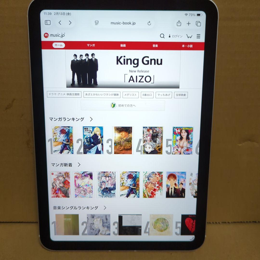 iPad本体 Apple iPadminiA17 ProWi-Fi Cellular128GB