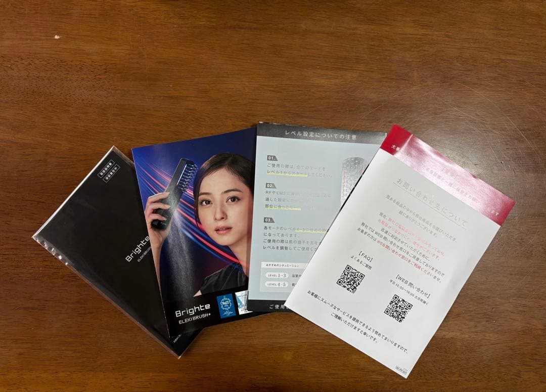 Brighte ELDBRUSH+ 美顔器